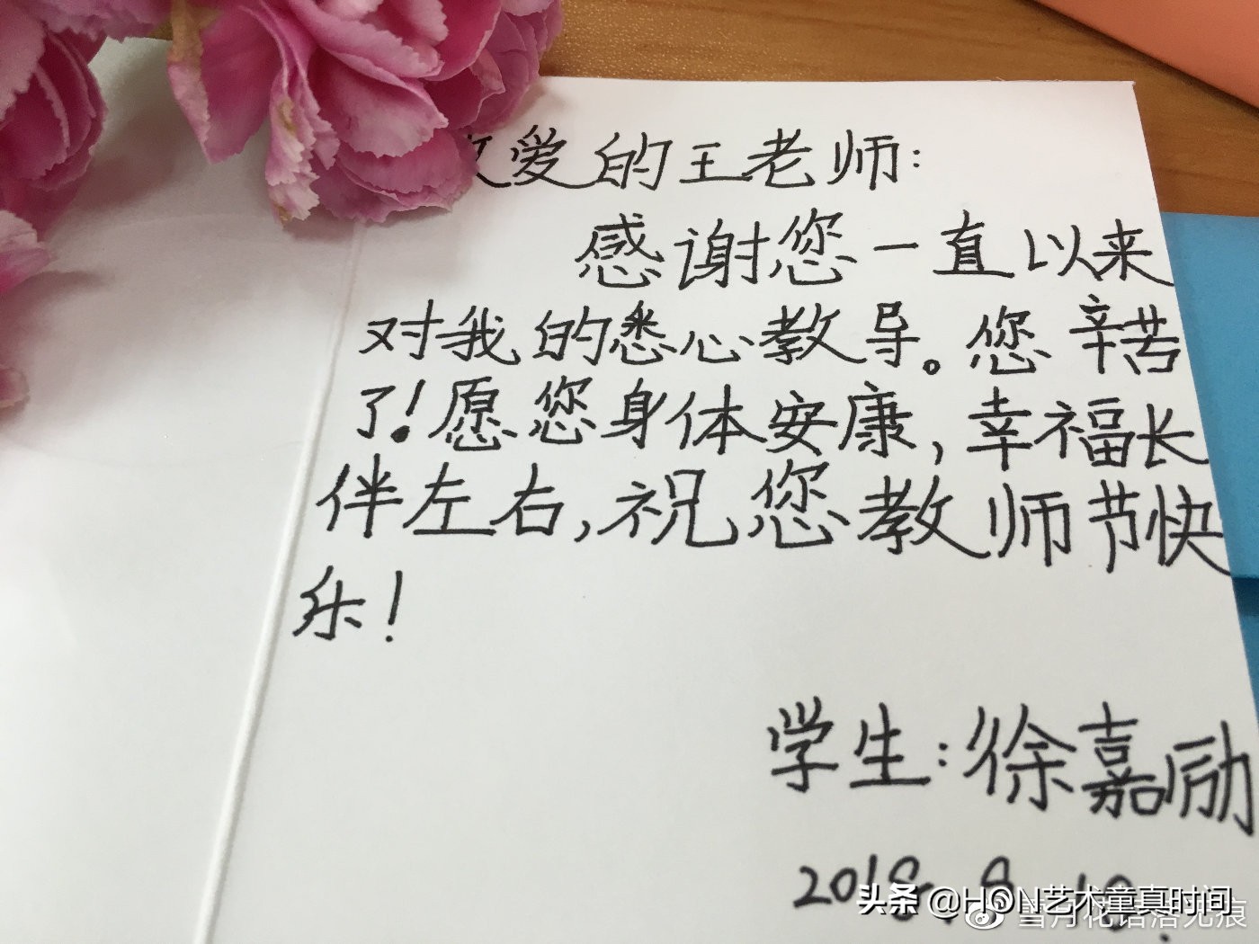 我们是时间旅行者寻找生命中的光,我们都是旅行者寻找生命中的光