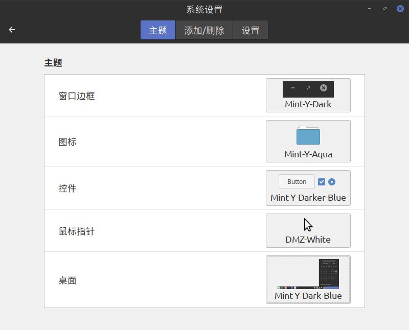 linuxmint,linuxmint瀹夎鏁欑▼