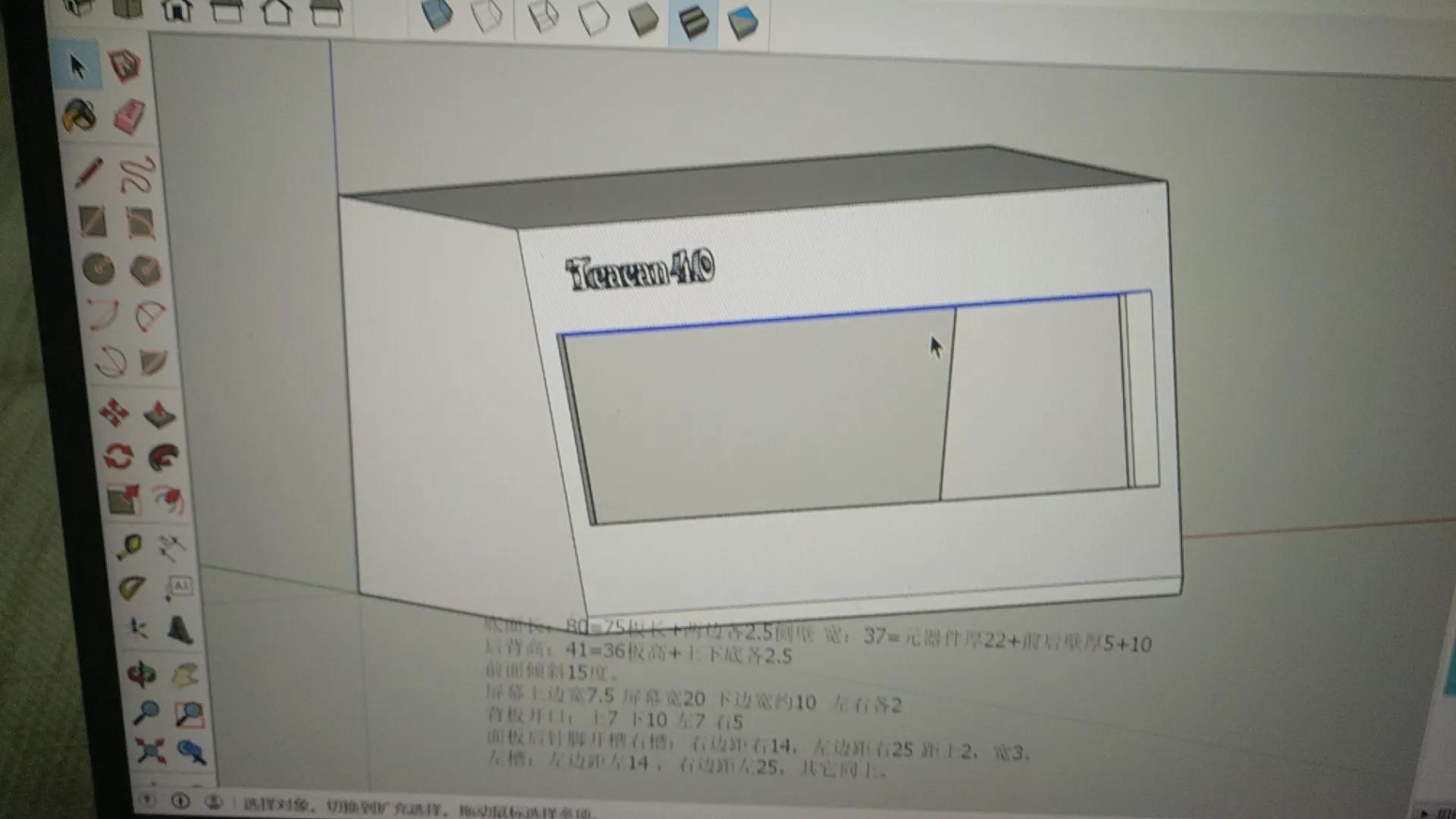 用esp01s获得天气代码,esp01s显示屏