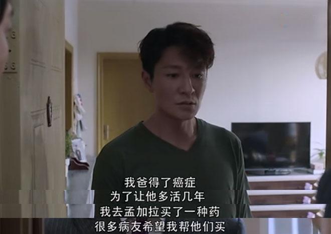 假药！？《精英律师》里这组对白，已经out了