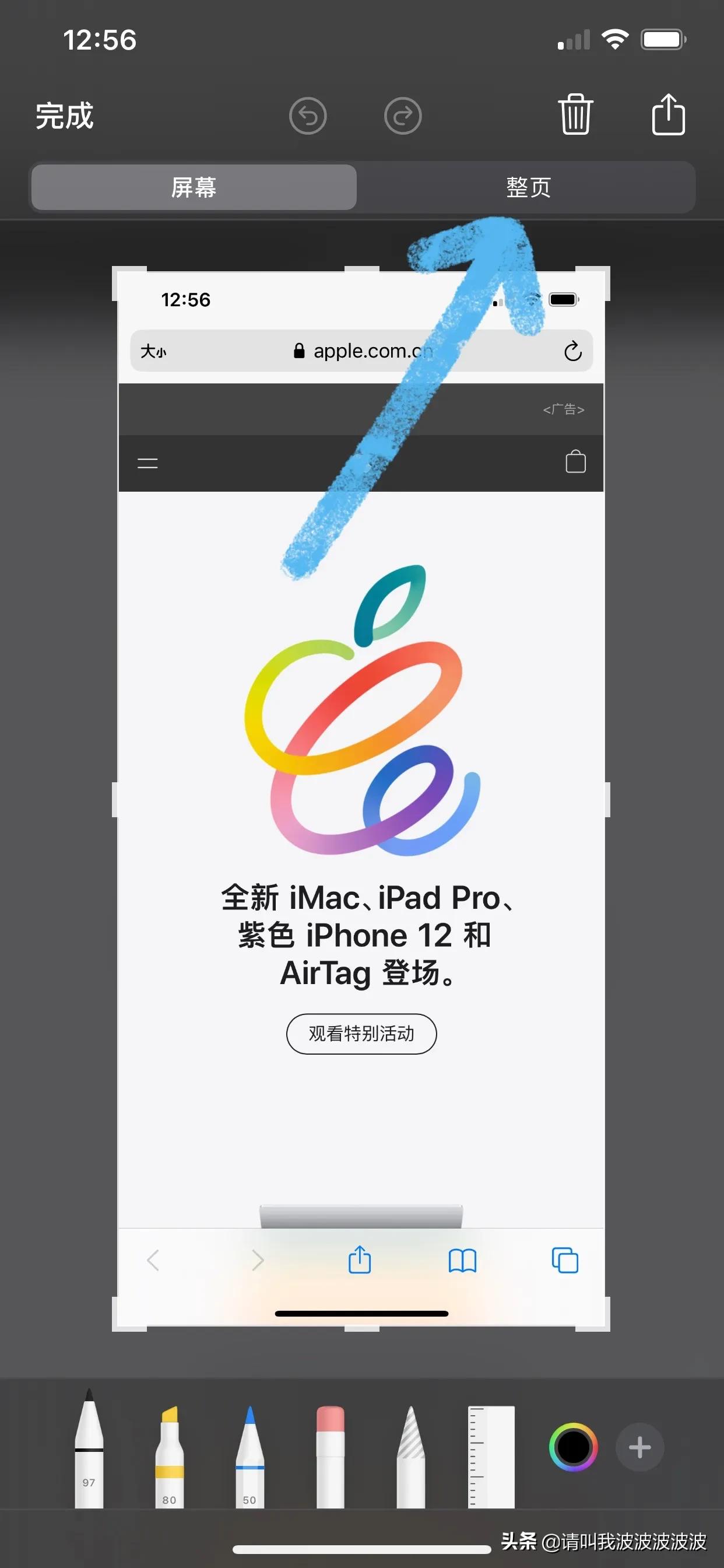 iphone的这些实用功能你知道吗,iphone手机通话录音功能