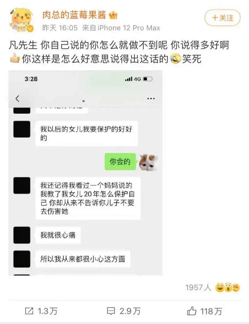 吴亦凡被刑拘，我们必须感谢这群中国女孩