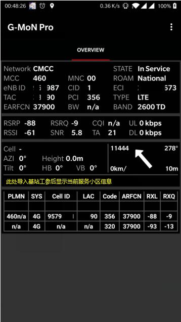 wifi网络测试软件官方最新版,安卓渗透测试软件