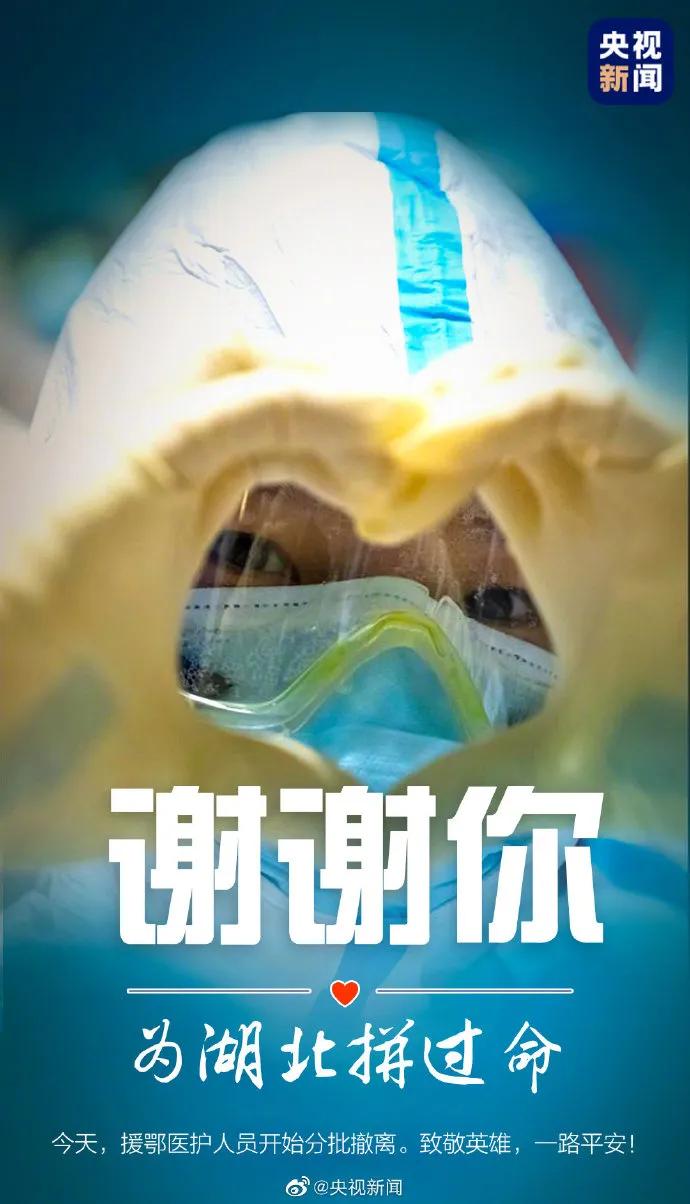 中国疫苗有新突破！日本奥委会副主席确诊！北京小汤山医院正式启用，已筛查出一输入病例！|疫情日报