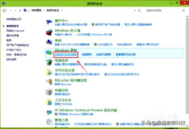 win10家庭中文版优化加速,win10优化提高电脑性能