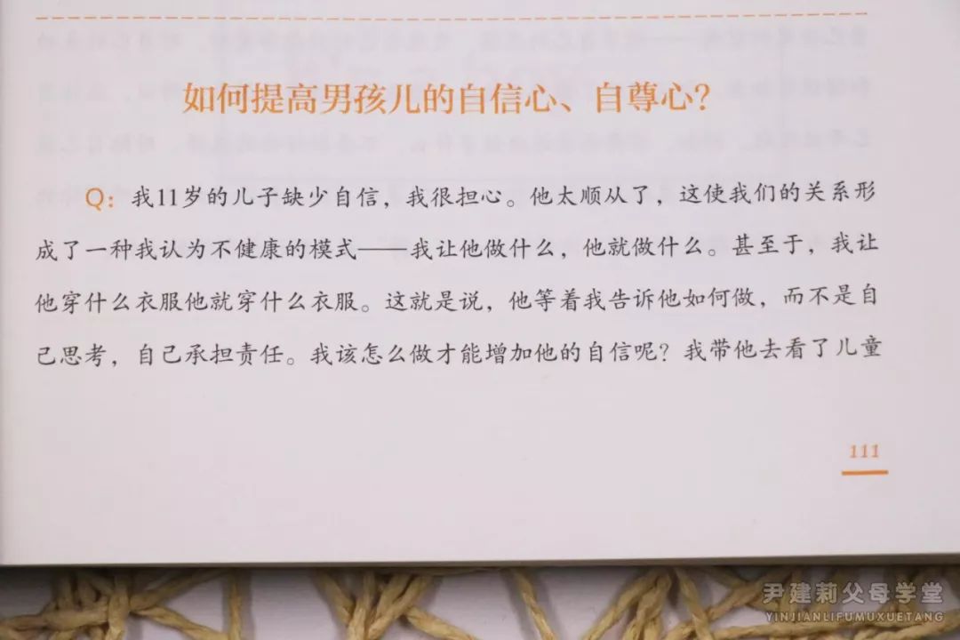 大S因儿子和老公翻脸：家有0-18岁男孩，究竟怎么养更优秀？