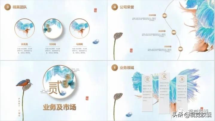 不是吧，你喜欢古风喜欢到，连PPT都是古风的