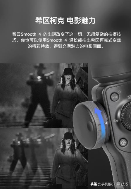 现在手机都有视频防抖了，稳定器厂家还有活路吗？