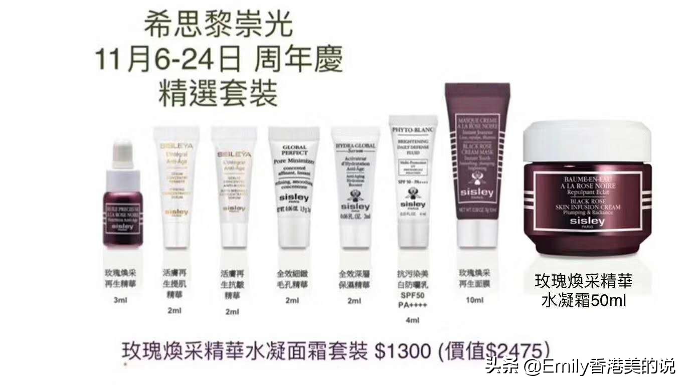 2023香港崇光百货打折信息,香港崇光百货店庆2019海报