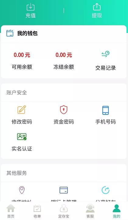 新型诈骗手段专骗男性,专骗年轻人诈骗案例
