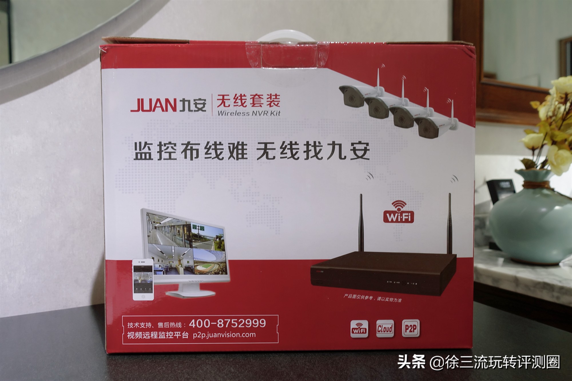 无线安防监控安装教程,九安无线监控套装