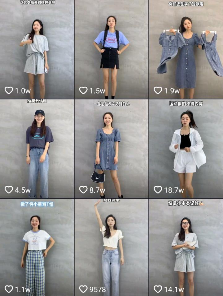 抖音热门技巧抖音怎样上热门,抖音如何快速上热门技巧教程