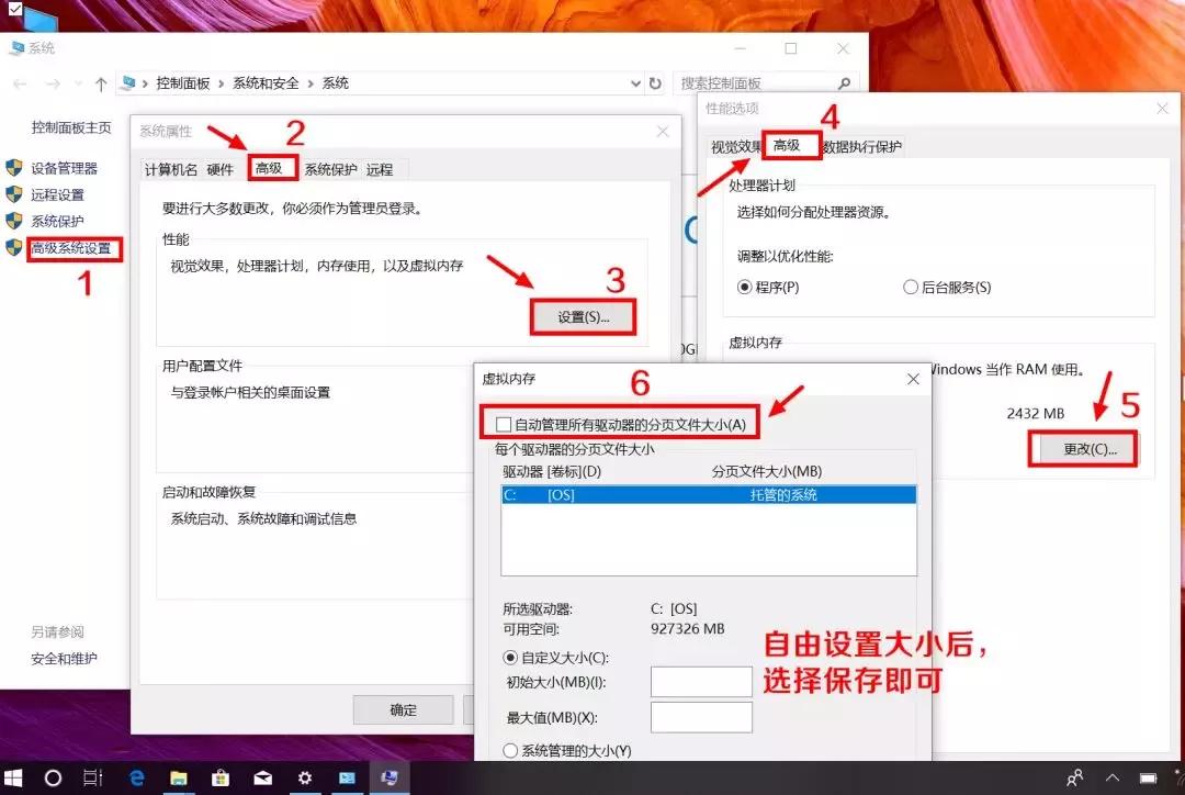 笔记本电脑卡顿严重解决方法win10,win102k14pc版卡顿怎么解决