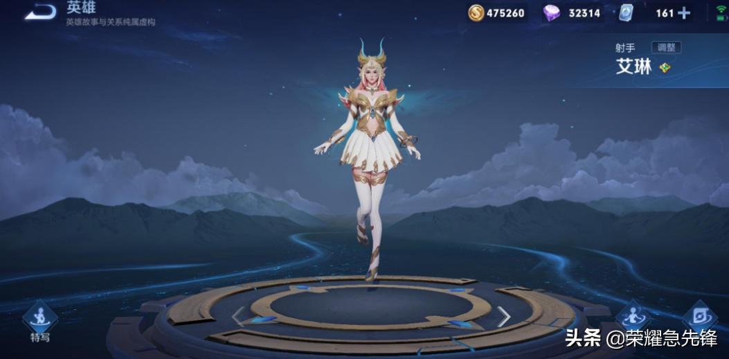 王者光荣艾琳和嬴政哪个伤害高,蔷薇阁兑换高渐离还是艾琳