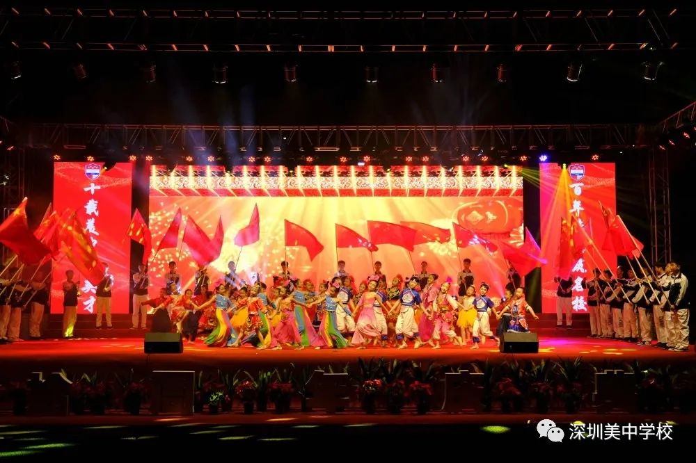 深圳美中学校2023招生官网,美中学校深圳招生简章