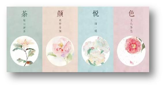 茶颜悦色营销思维分析,茶颜悦色营销策略