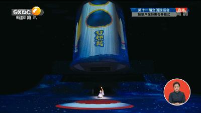 鐐逛寒姊︽兂涓虹埍璧疯埅,鐐逛寒姊︽兂涓虹埍璧疯埅鎶栭煶