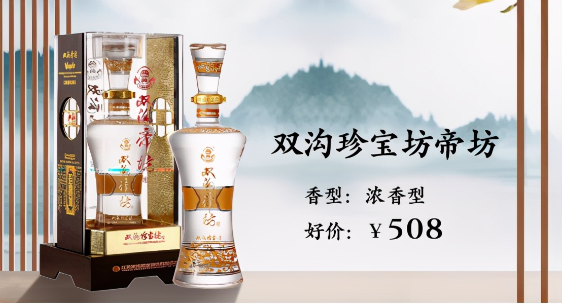 400-600元有什么好喝的白酒,500-1000元白酒哪个牌子好喝