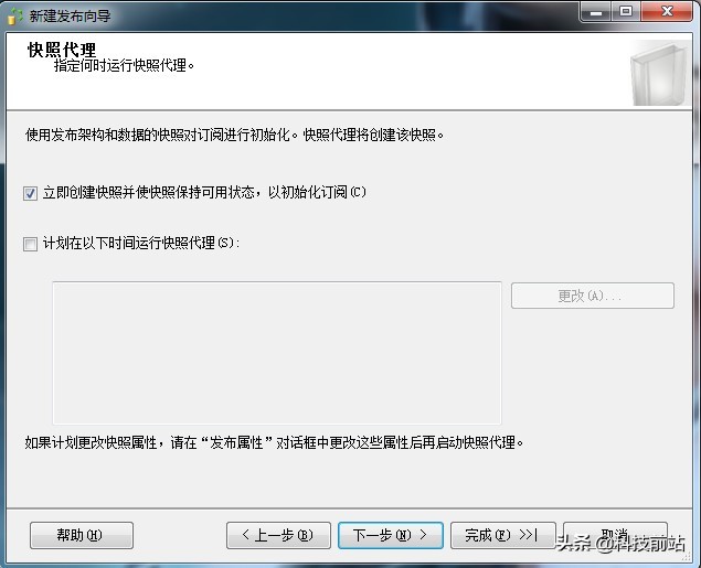 sqlserver订阅和发布,sqlserver发布与订阅表结构变更
