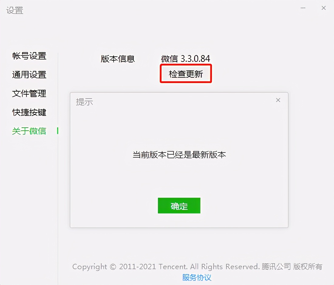 电脑版微信怎样看某个人的朋友圈,微信电脑版如何查看朋友圈