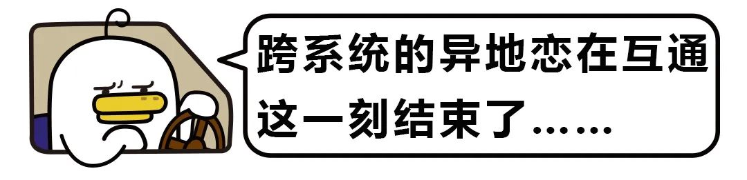 王者光荣这次更新还有时间限制吗,王者光荣ios安卓系统互通最新消息