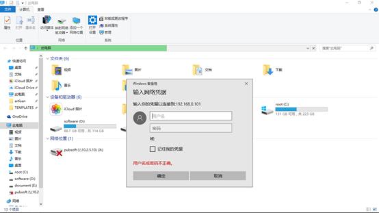 nas打造私有云盘,nas搭建私有云盘