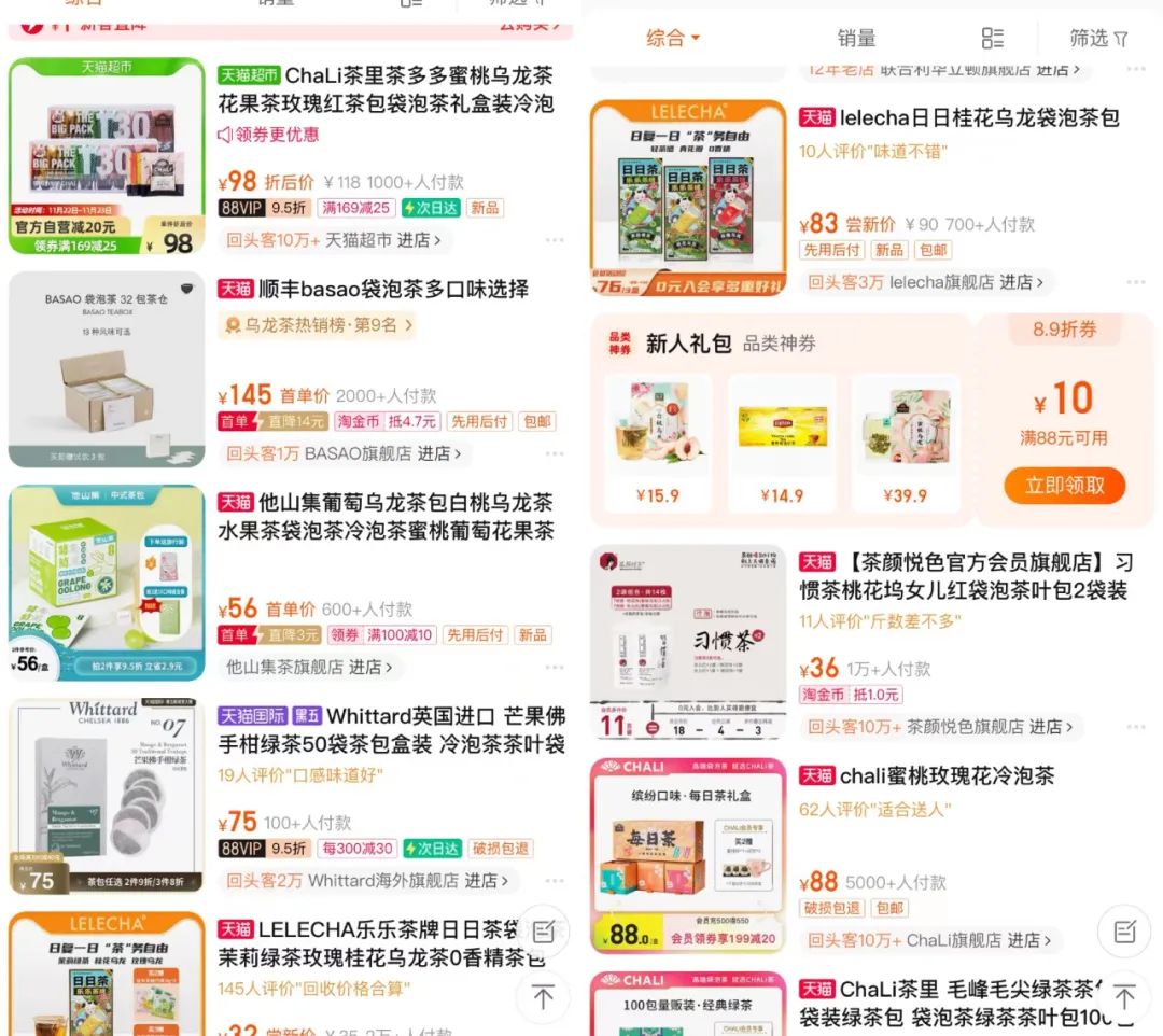 立顿被卖,立顿被卖了后员工收入怎么样