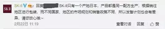 SK-II神仙水是用什么做的,skii神仙水的效果是什么