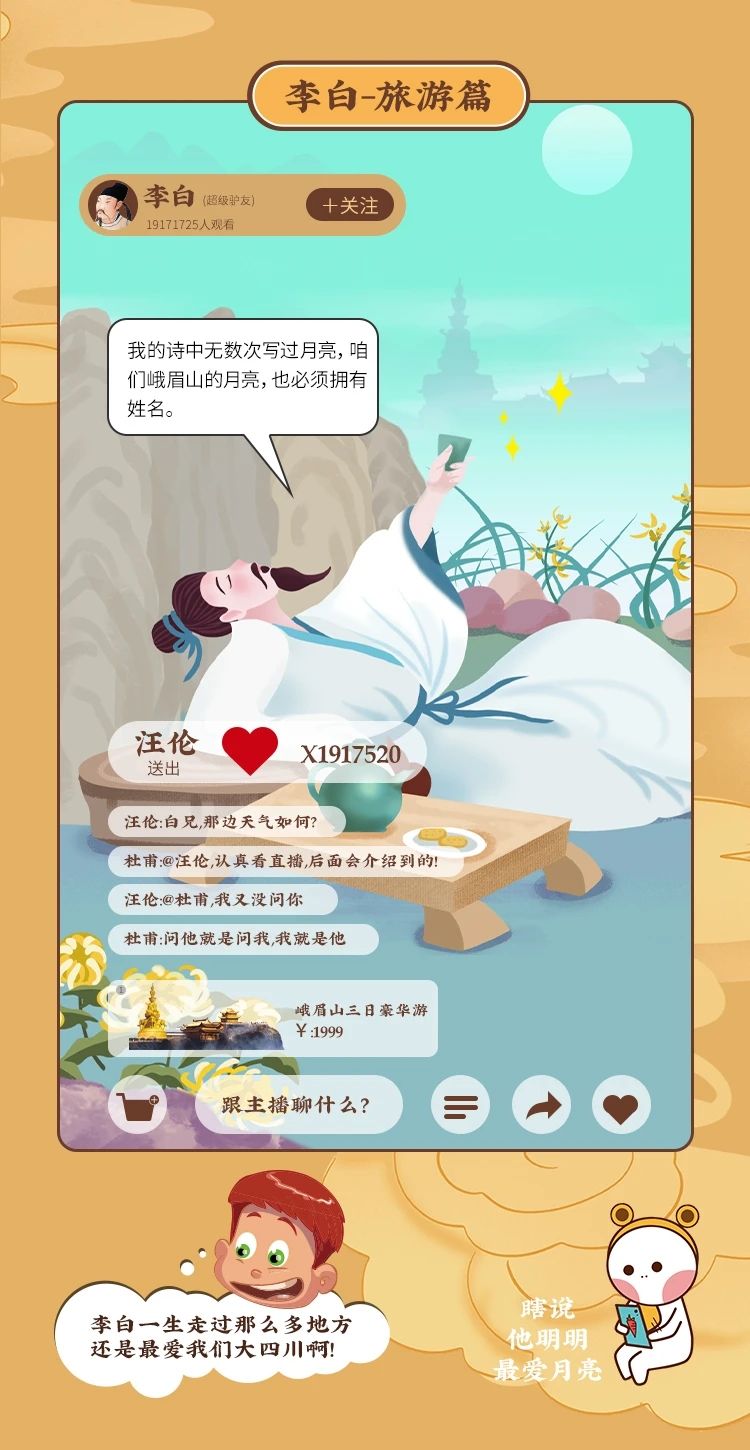 李白的最狂放的十首诗,李白反差比较大的两首诗