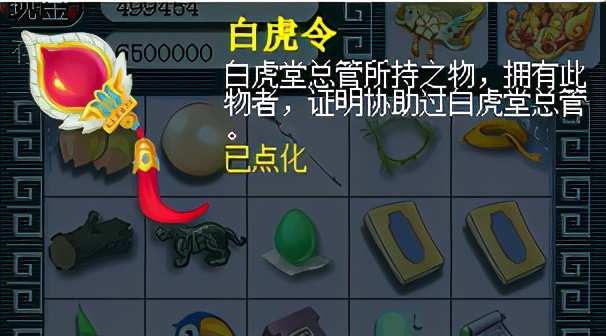 梦幻西游百晓任务,百晓任务只能找百晓星君领吗