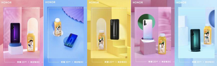 李现光荣20s发布会完整,李现光荣30新品