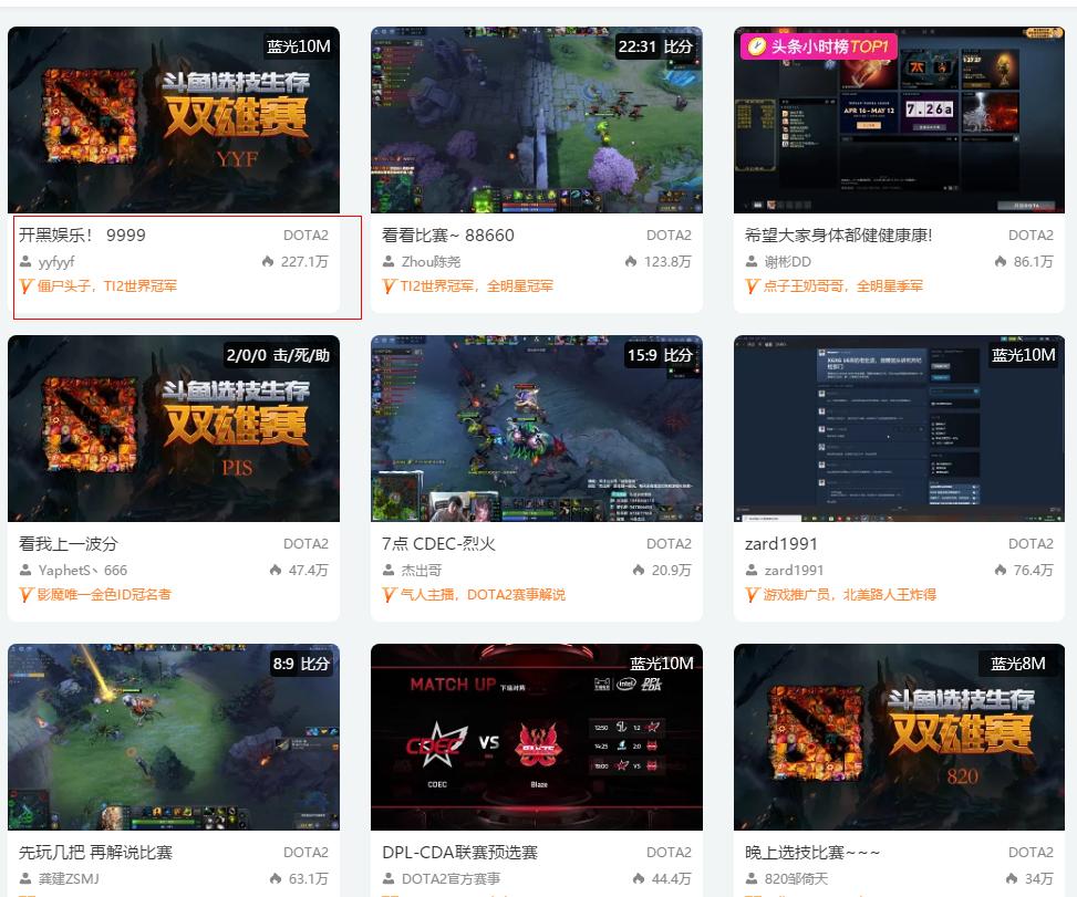 dota2游廊新imba,dota2游廊地图热度排行