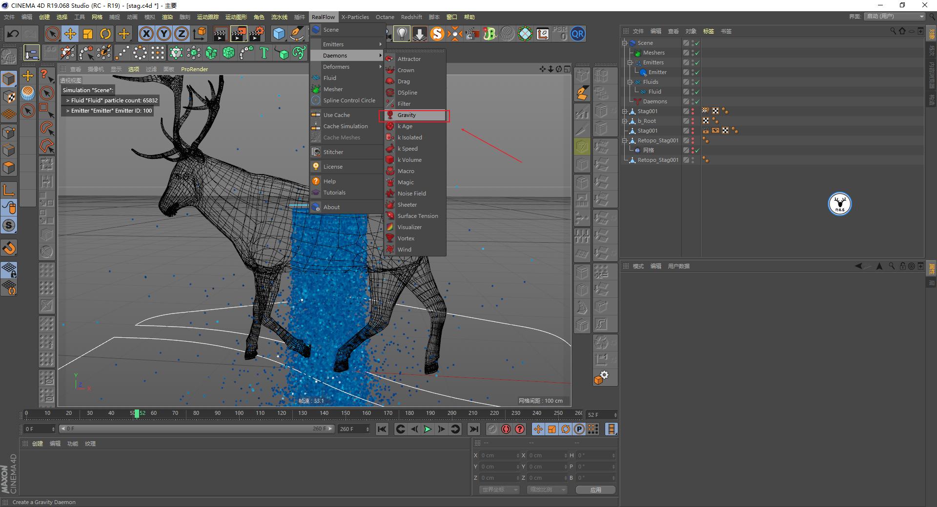 c4d娌兼辰鏁欑▼,c4d鑰侀箍鏁欏瑙嗛
