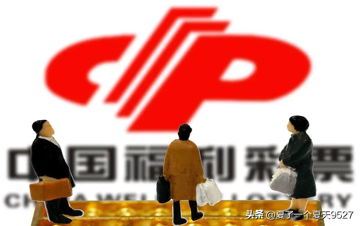 彩票销量连续两年断崖式下跌,彩票中2.23亿最新处理结果