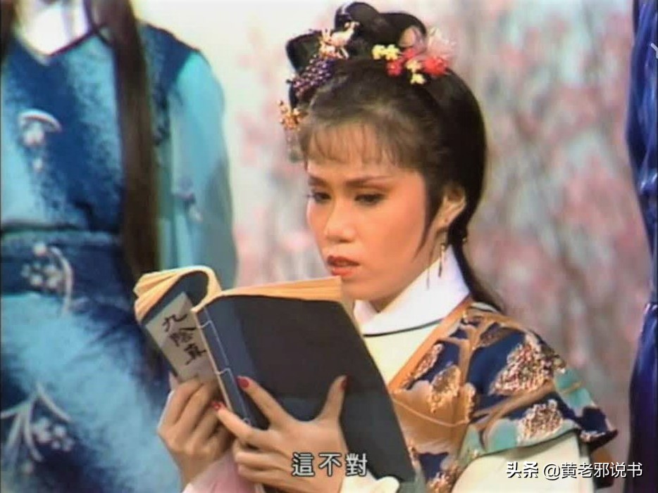 黄药师为什么有九阴真经,金庸九阴真经黄药师