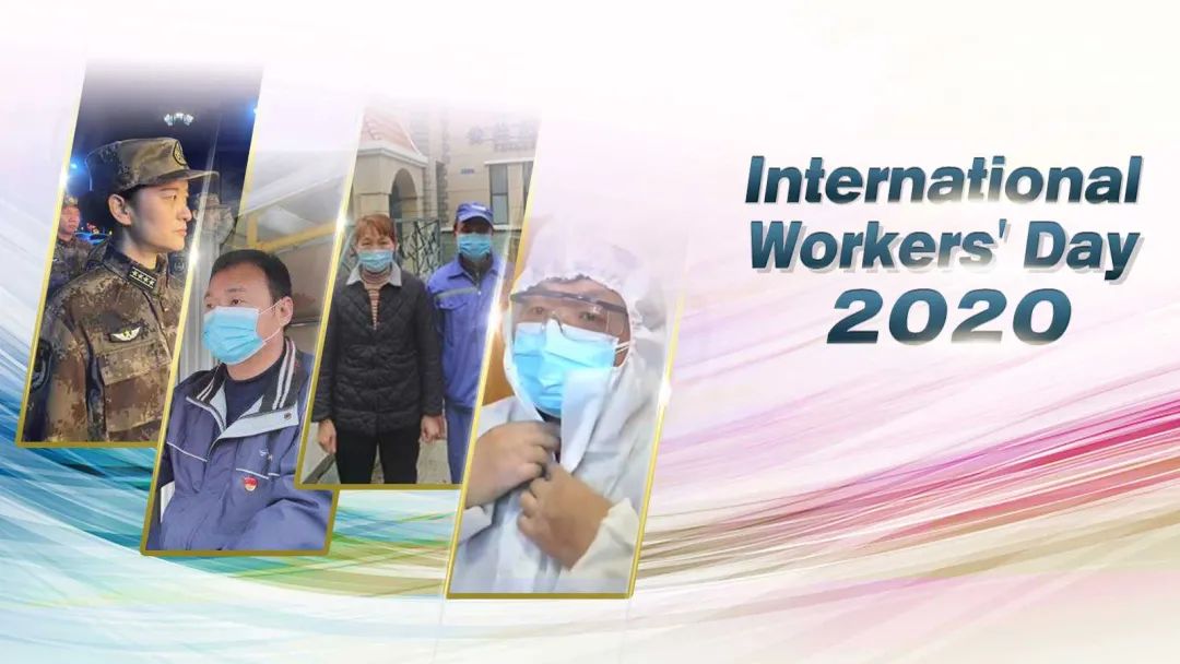 这个春节向所有医务工作者致敬,这个五一坚守岗位
