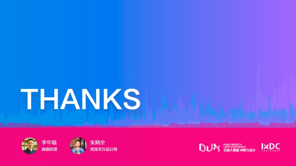 谢谢观看ppt结尾文字,ppt结尾页欢迎指正