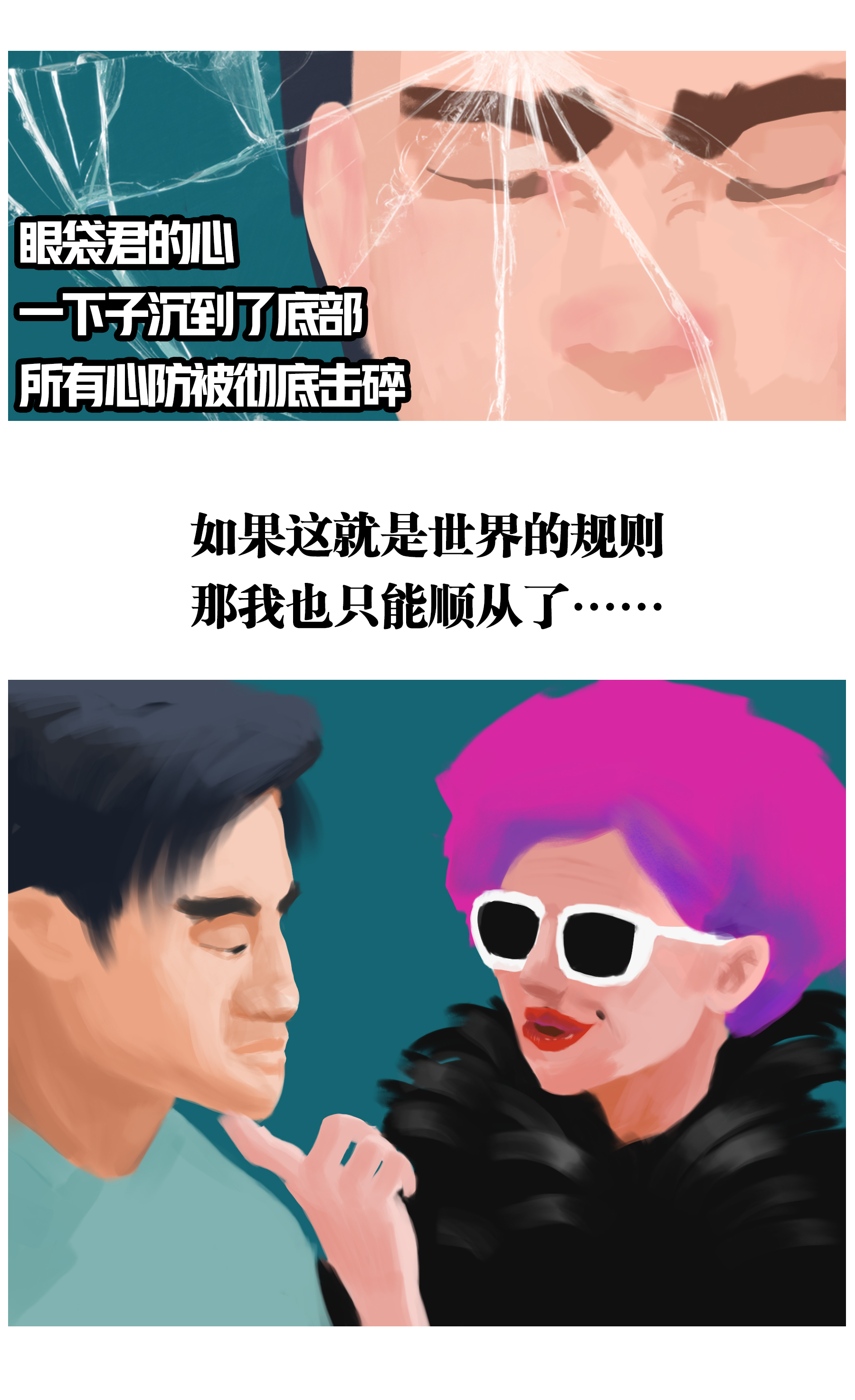 娱乐圈潜规则现象存在吗,娱乐圈潜规则现象是普遍存在的吗