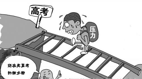 你希望孩子功成名就还是身心疲惫？——写给孩子至亲至爱的人