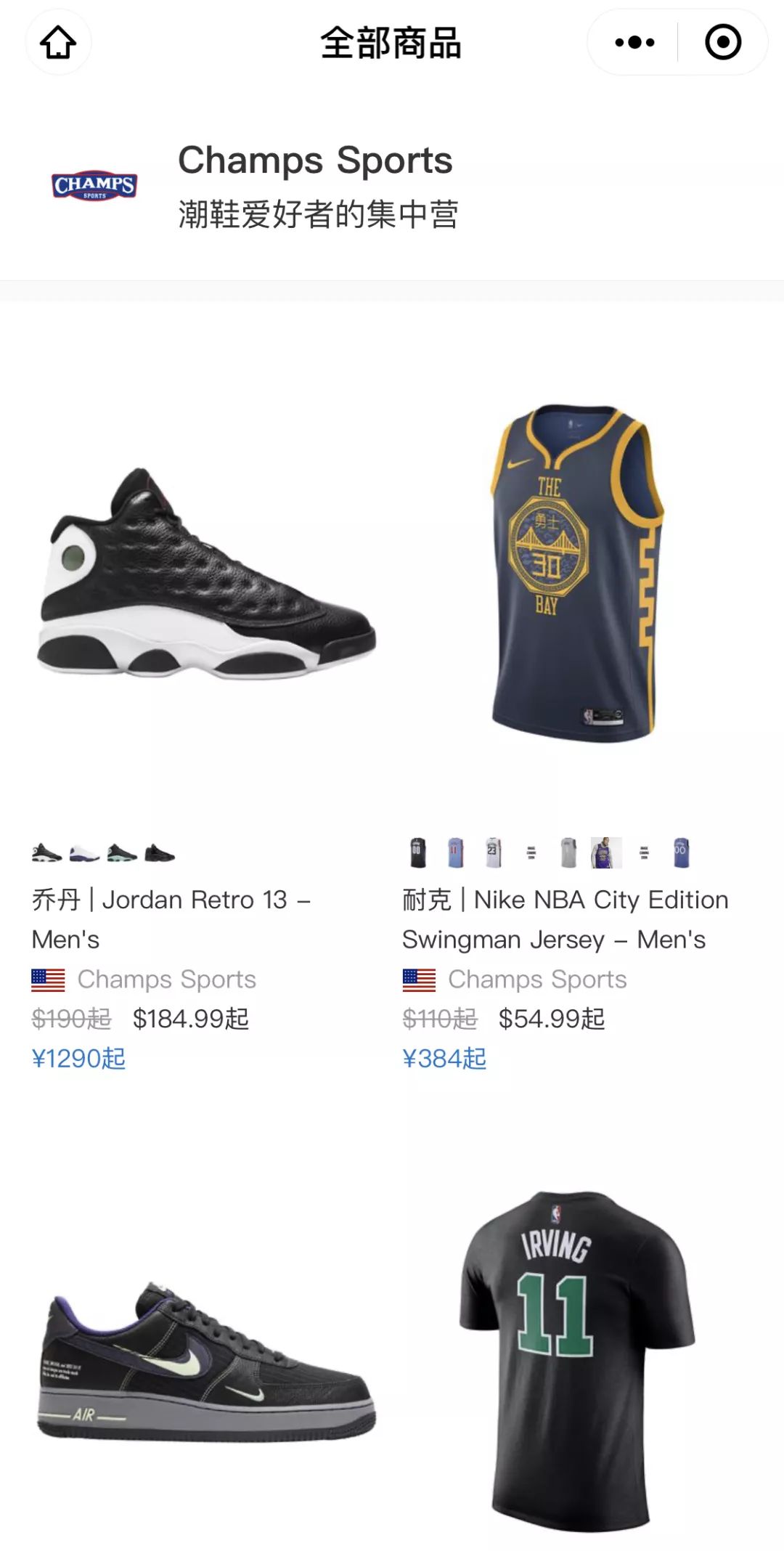 从代购手里买东西算逃税吗,从代购手中买手机安全吗