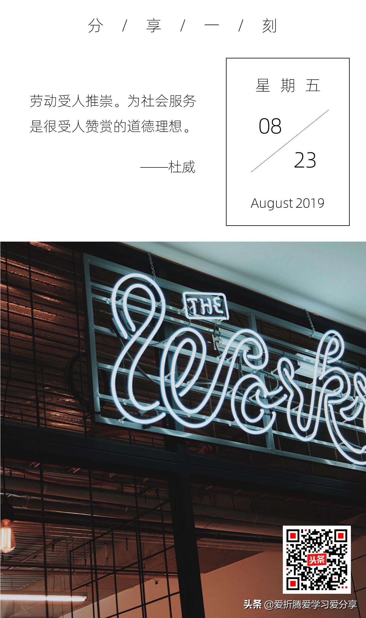 「职业规划」企业人才发展，接班人体系尤为重要（附带PPT）