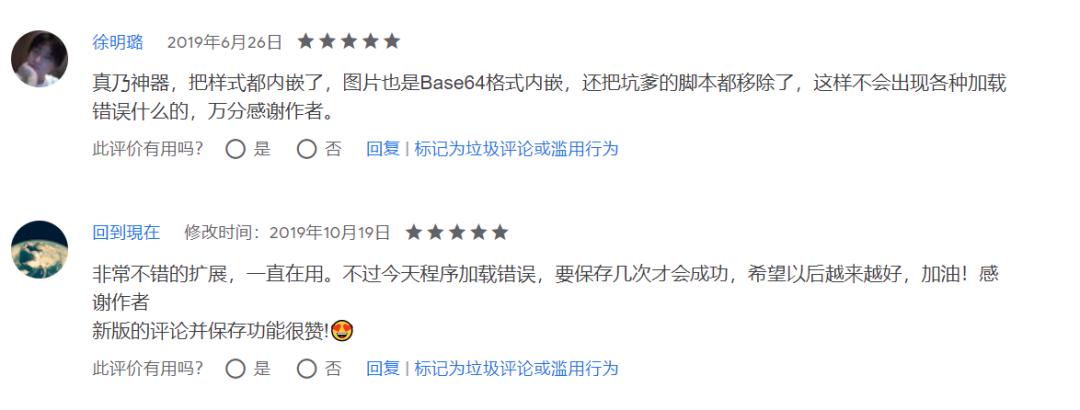 chrome的插件在哪里,chromeai插件