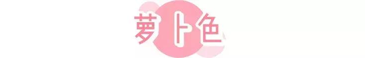 姨妈色和牛血色的区别,口红姨妈色和牛血色区别