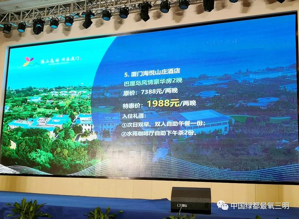 福建三明最近的大型活动,三明一大波活动