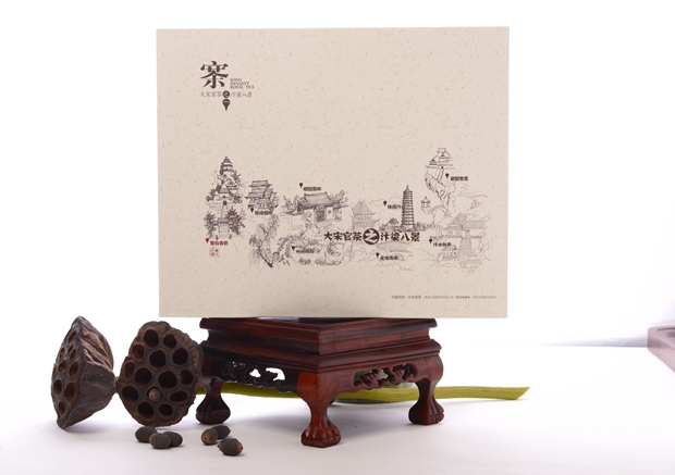 中国品牌推介网：开封大宋官茶业有限公司