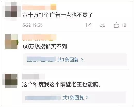 顺丰小哥救人被重奖,海尔小哥获赠一套房:伟大复兴从好人好报开始