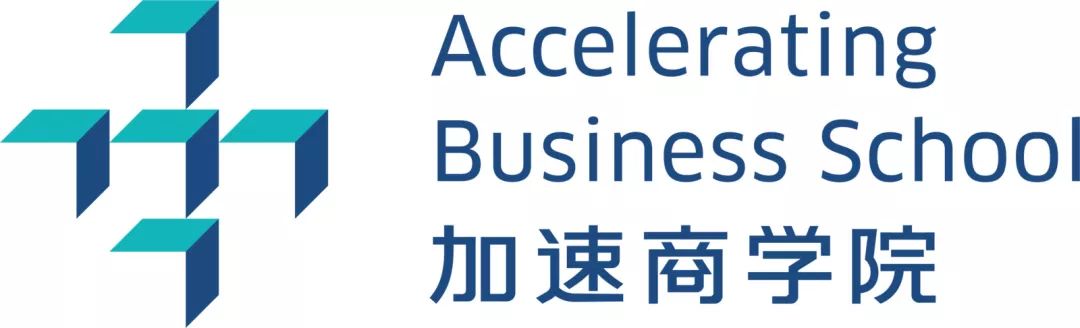 峰会报名：中国人民大学商学院大变局时代的策划重构与机制创新峰会