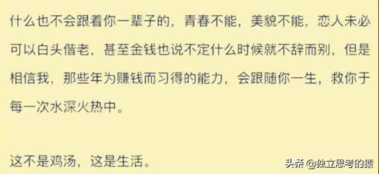 14天小白理财课程第5课：余额宝有很大的风险？