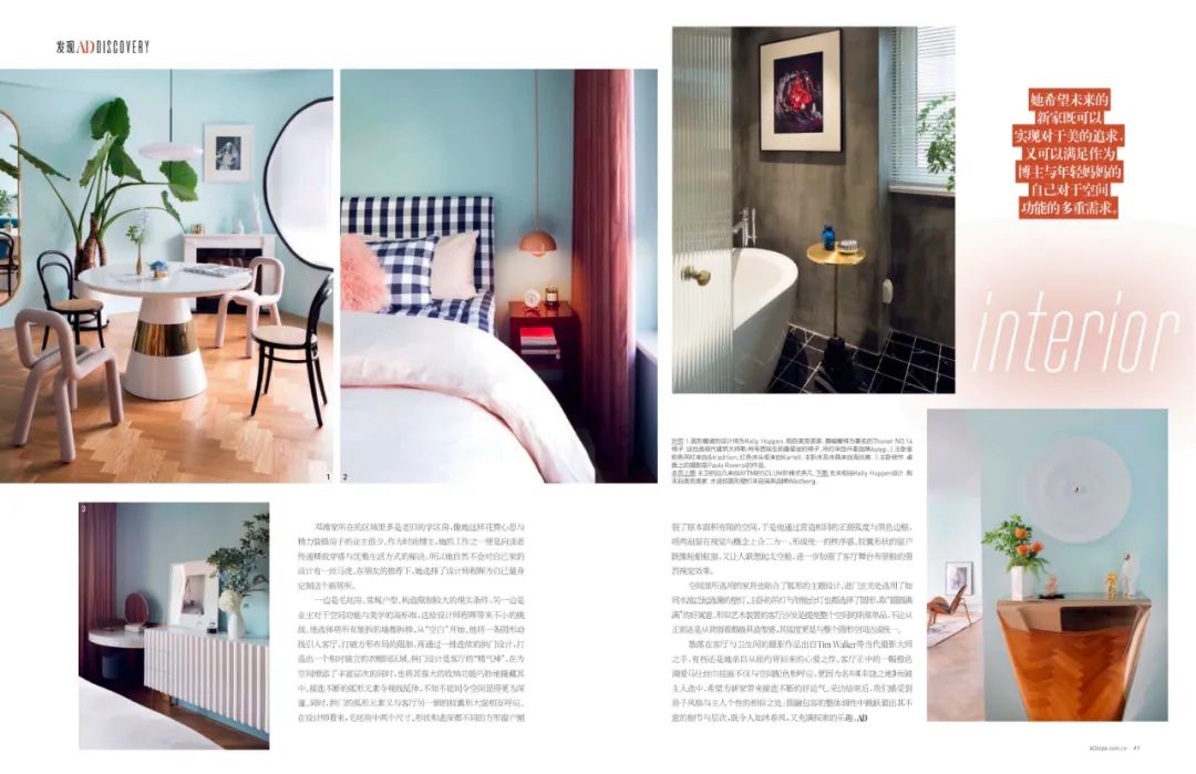 新家入住必买的10件家具,9件超实用的家居好物推荐