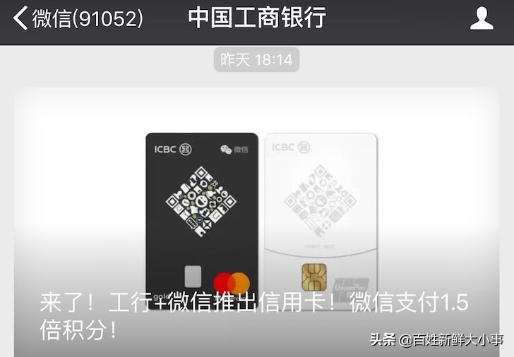 银行迎来巨变,农业银行的发展历程简介